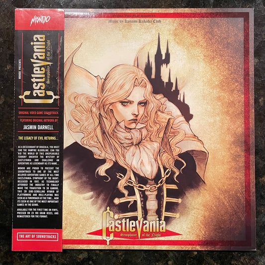 Castlevania: Symphony Of The Night Original Soundtrack [Translucent Red 2LP]