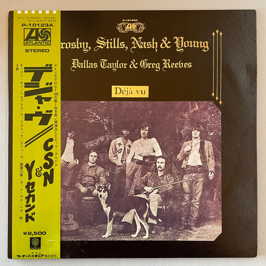 Crosby, Stills, Nash & Young - Déjà Vu [LP]